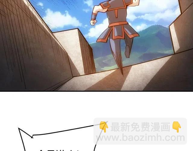 第74话 对不起，我是卧底95