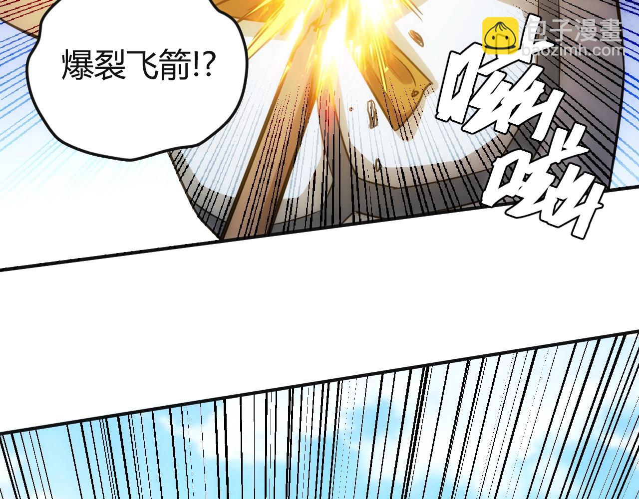第80话 奇点妖人113