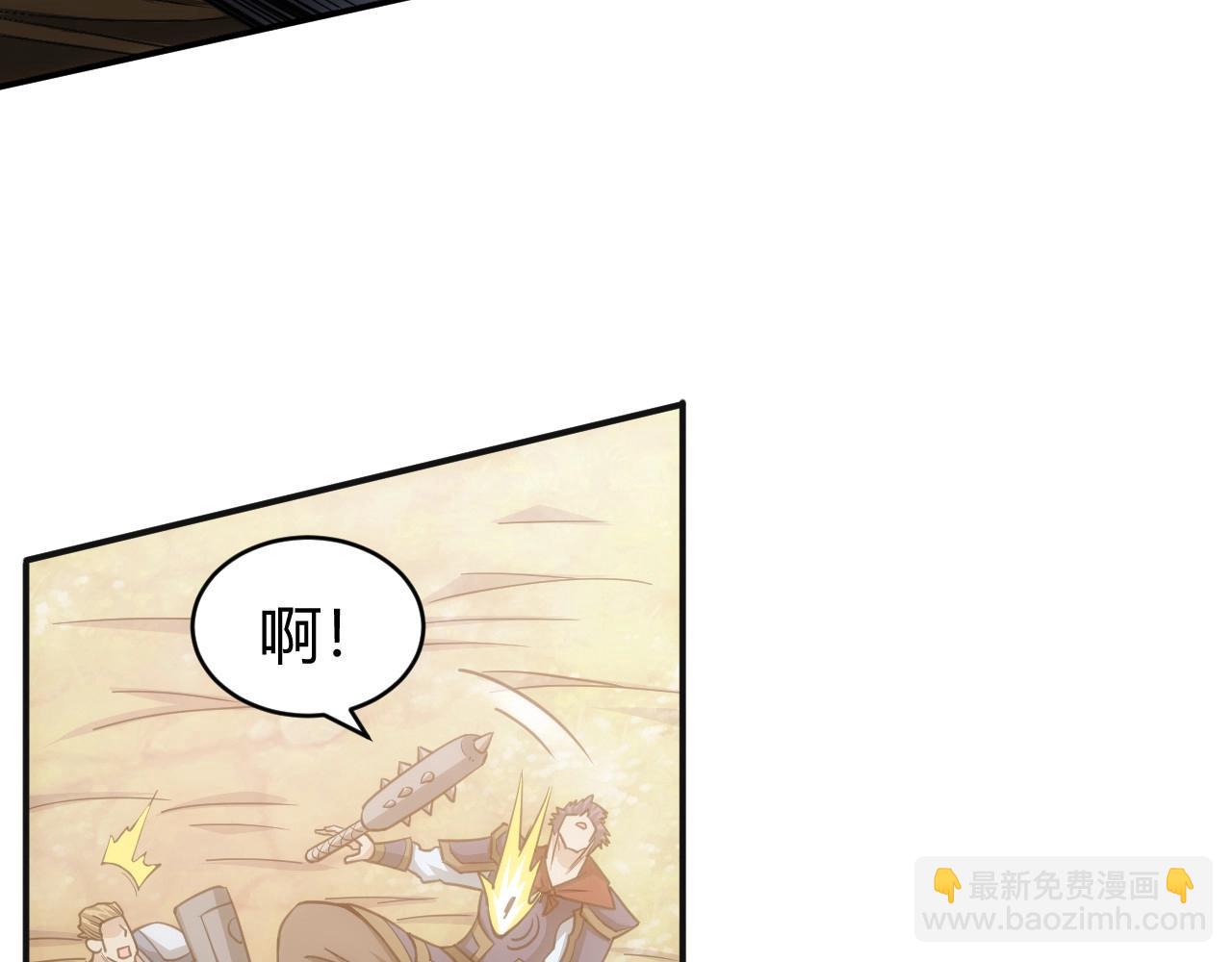 第80话 奇点妖人26