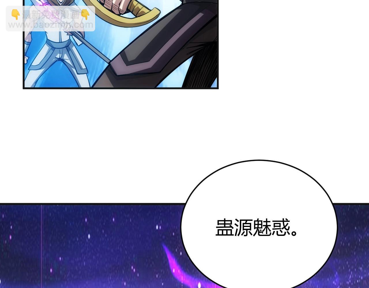 第80话 奇点妖人36