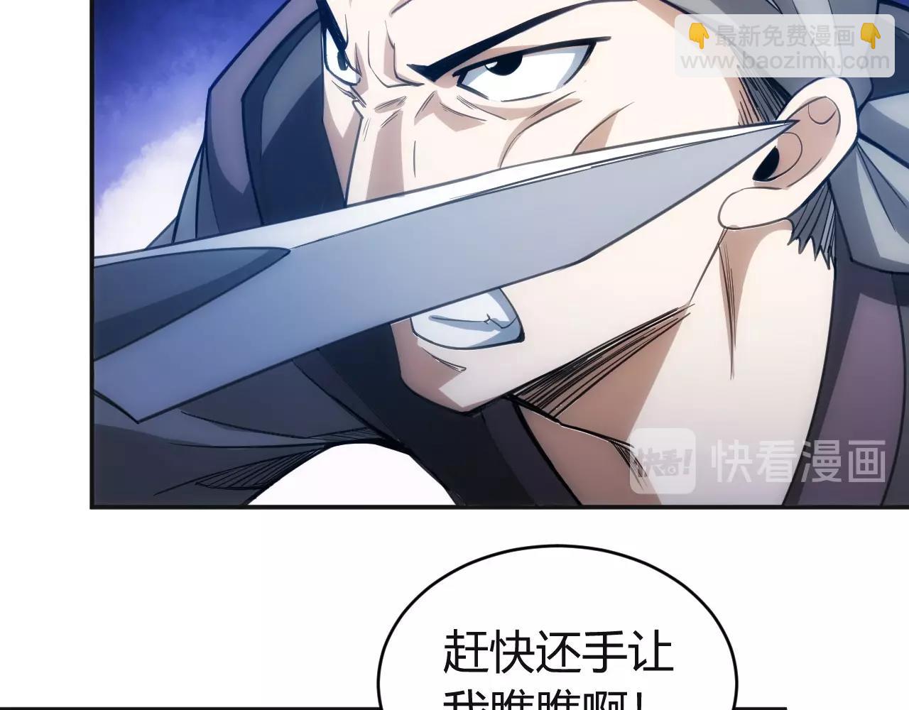 第80话 奇点妖人54
