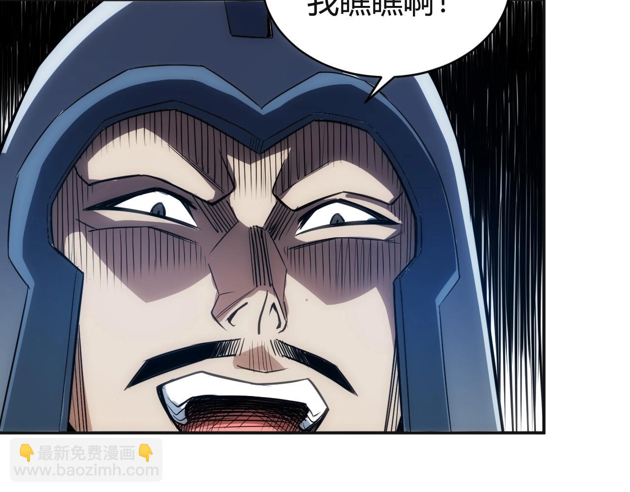 第80话 奇点妖人55