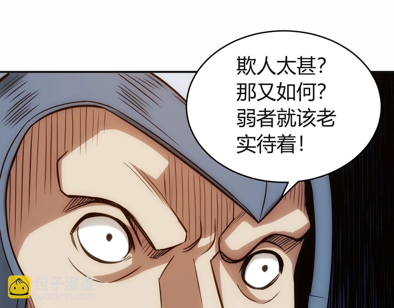 第80话 奇点妖人63