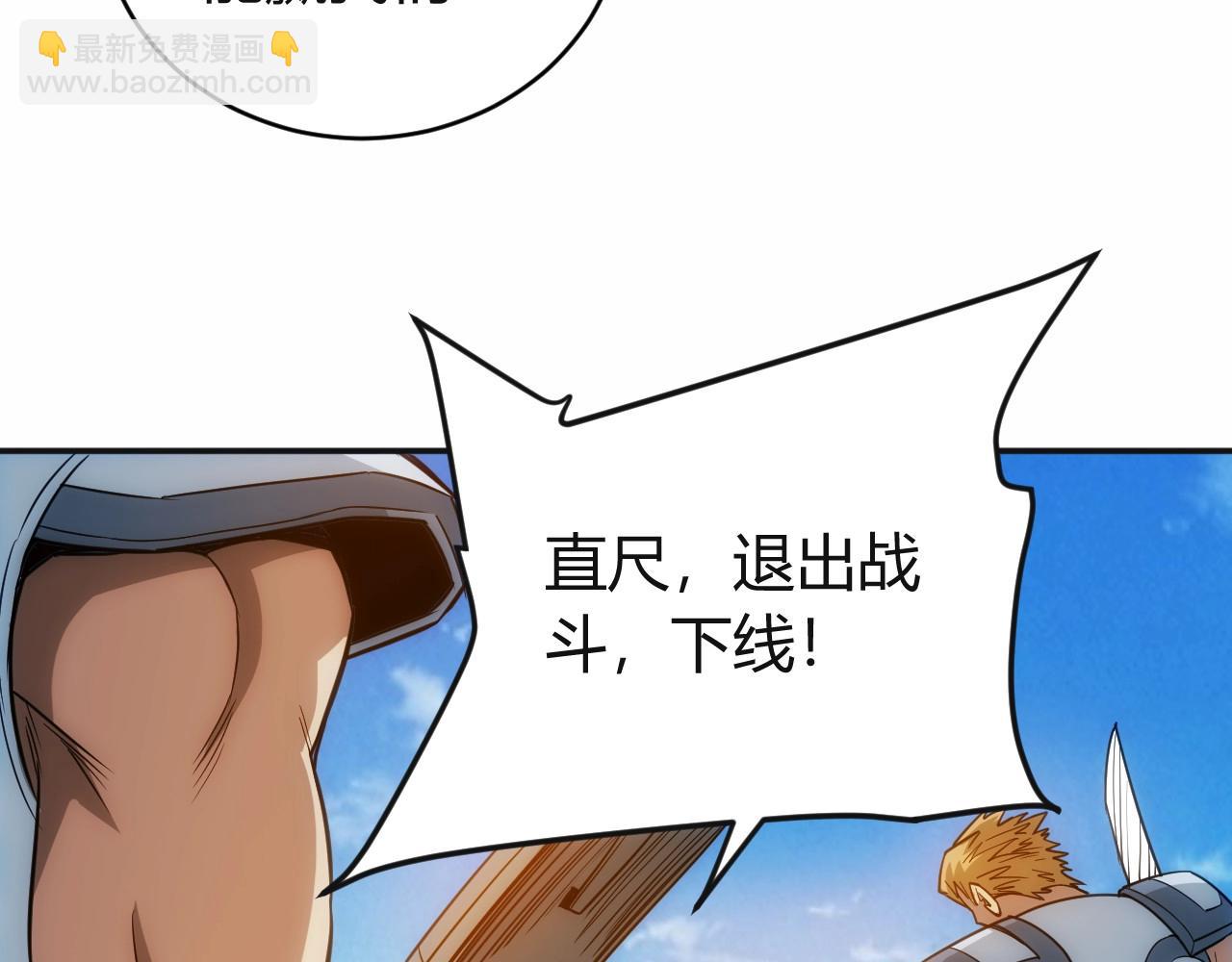 第80话 奇点妖人65