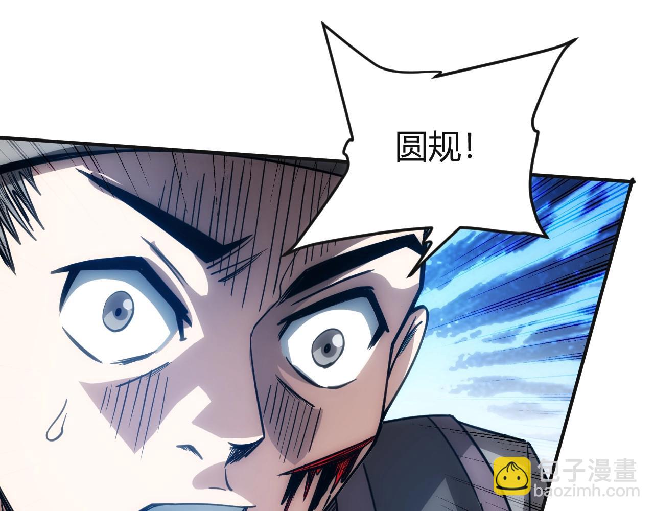 第80话 奇点妖人75