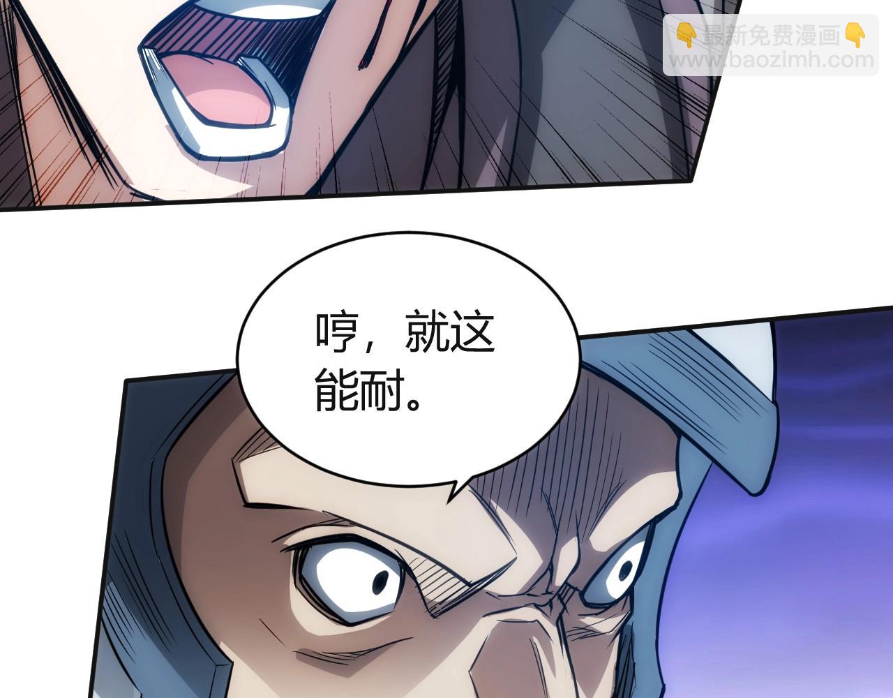 第80话 奇点妖人76