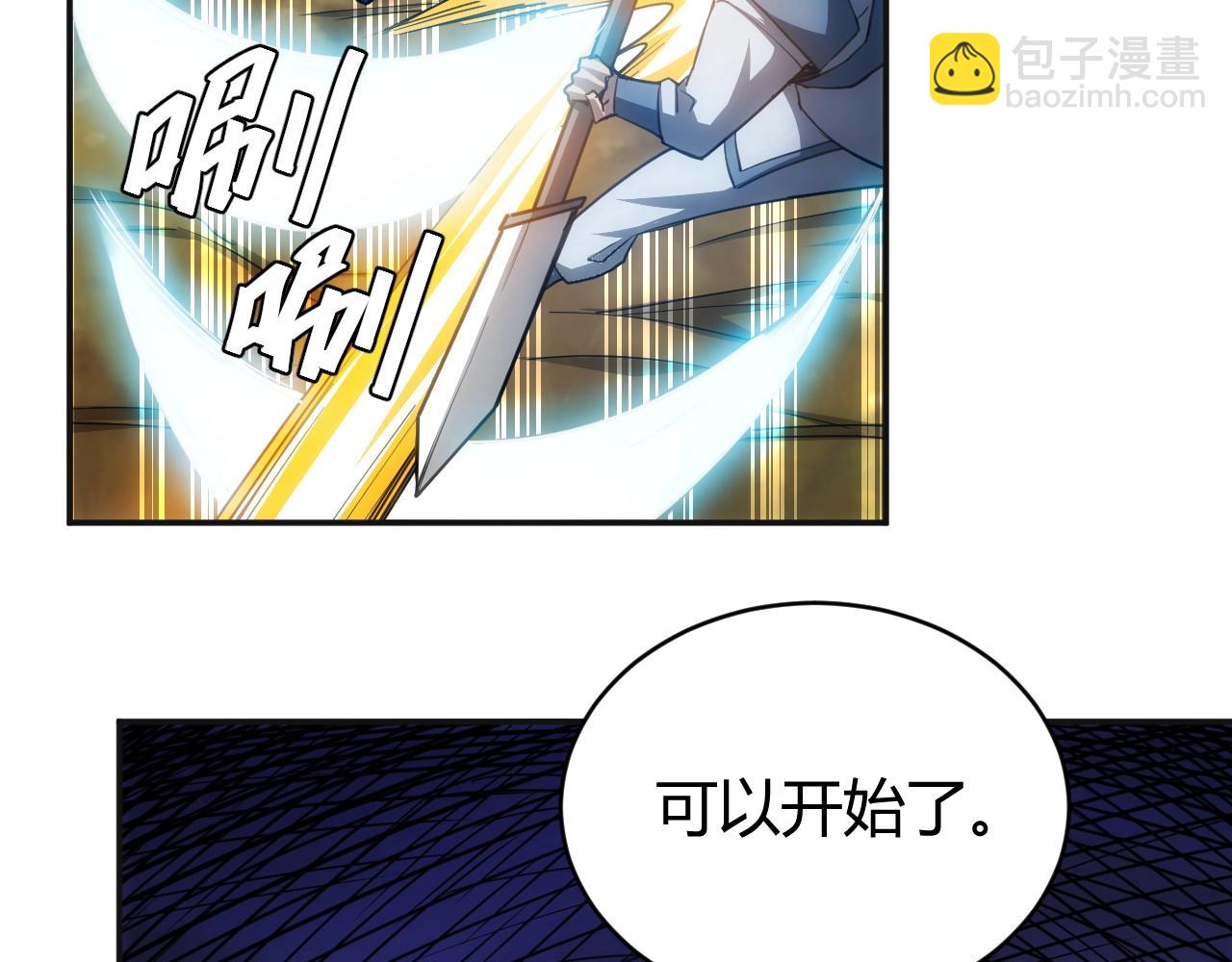 第80话 奇点妖人9