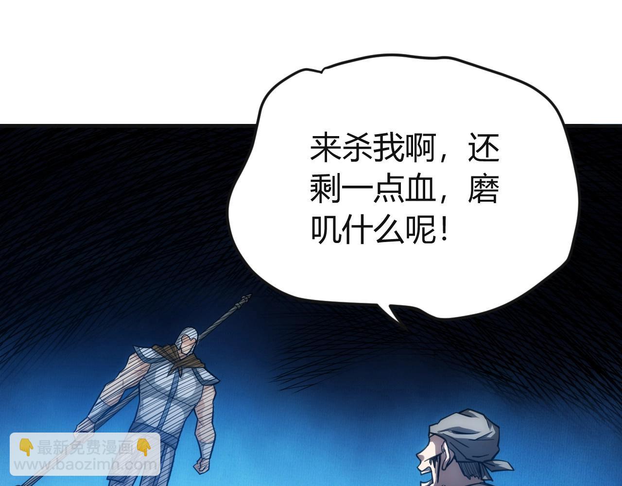 第80话 奇点妖人93