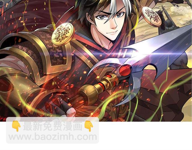 第82话 都不是人？1