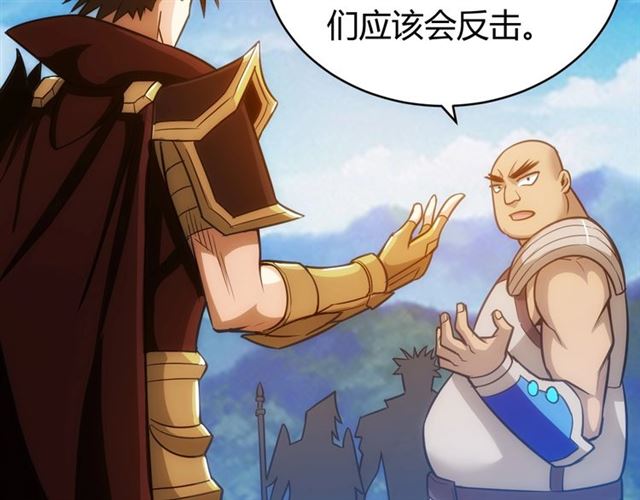 第82话 都不是人？100
