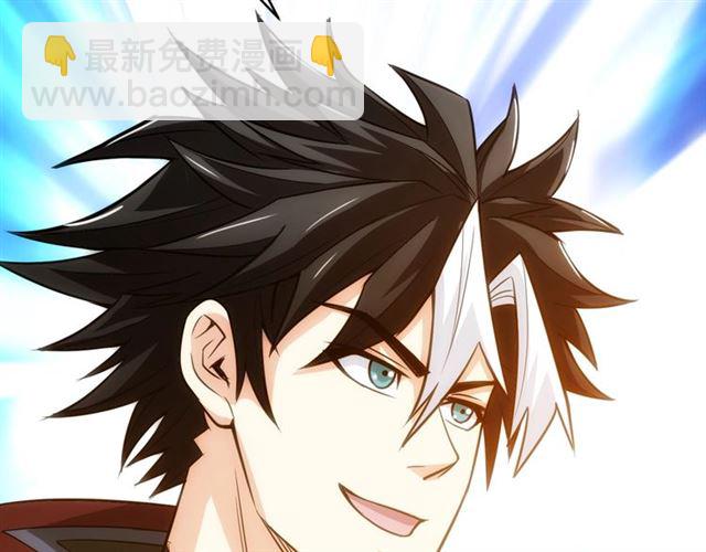 第82话 都不是人？107