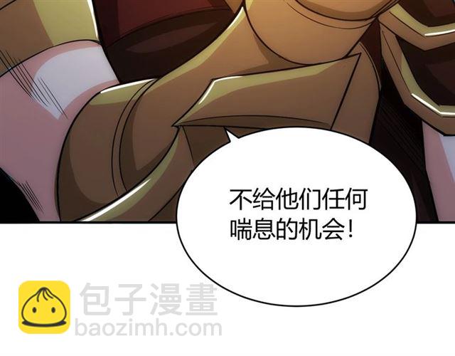 第82话 都不是人？109