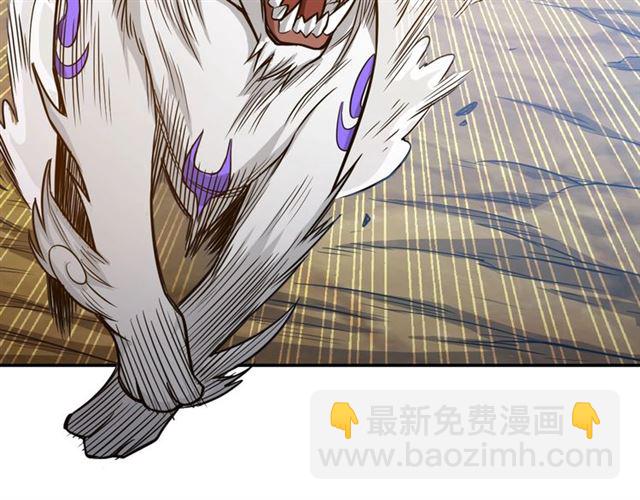 第82话 都不是人？113