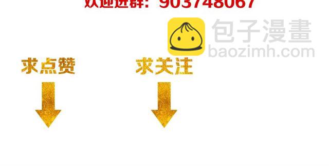 第82话 都不是人？116
