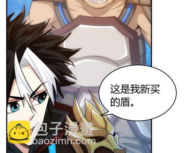 第82话 都不是人？13