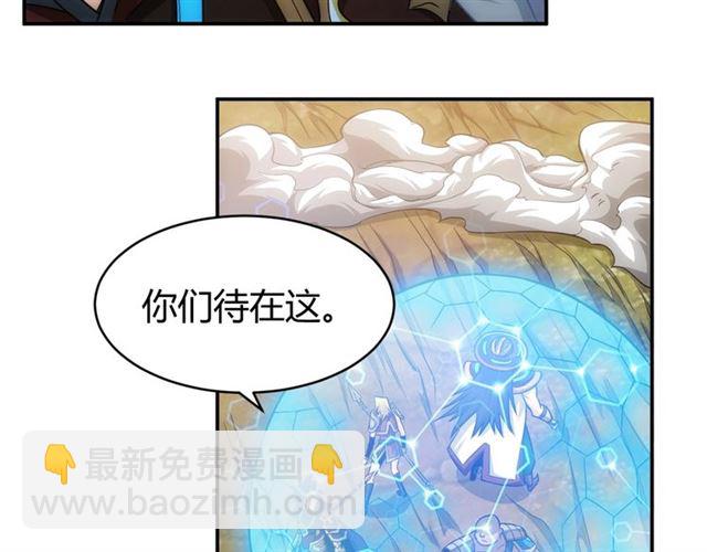 第82话 都不是人？14