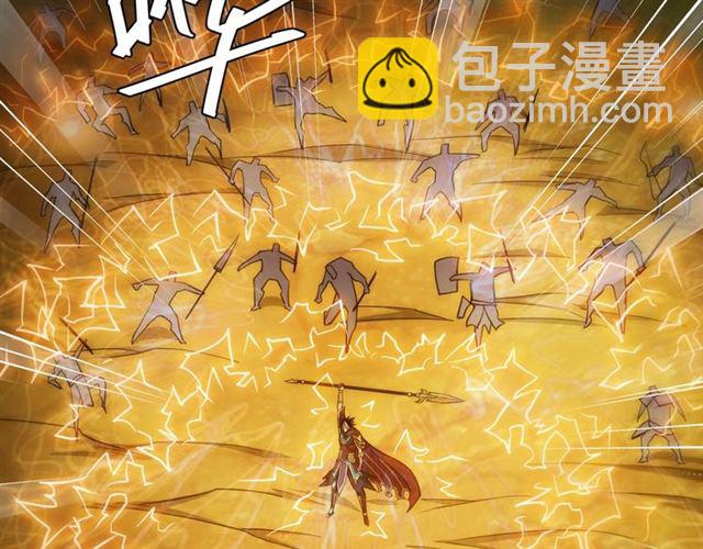 第82话 都不是人？21