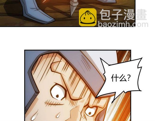 第82话 都不是人？26