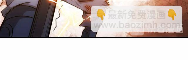 第82话 都不是人？29