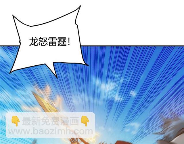 第82话 都不是人？30