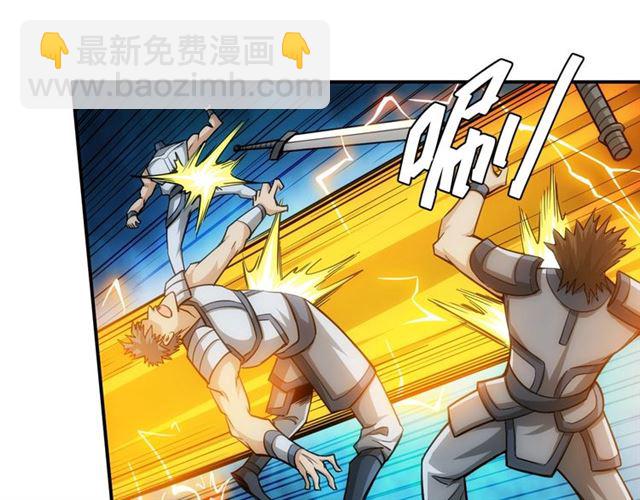 第82话 都不是人？32