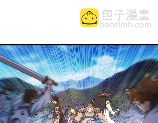 第82话 都不是人？4