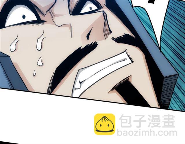 第82话 都不是人？40