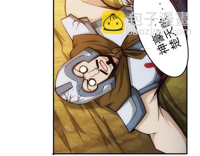 第82话 都不是人？58