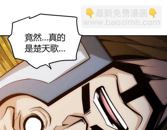 第82话 都不是人？59