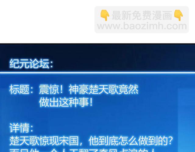 第82话 都不是人？63