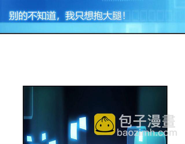 第82话 都不是人？65