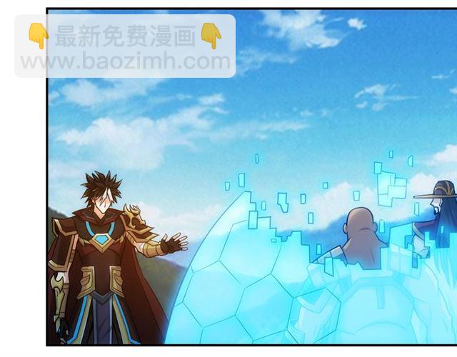 第82话 都不是人？67