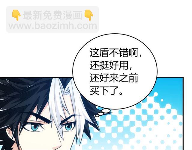 第82话 都不是人？68
