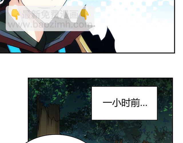 第82话 都不是人？69