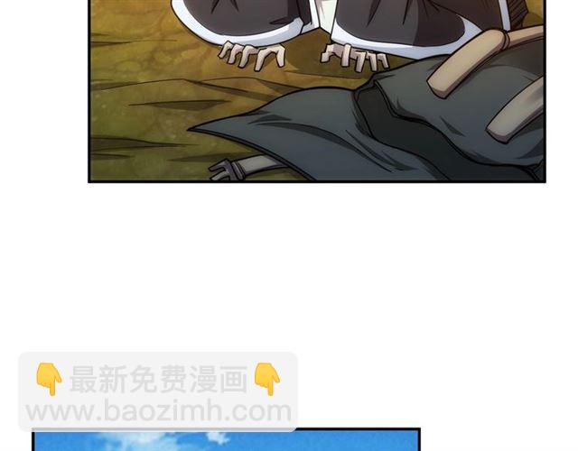 第82话 都不是人？71