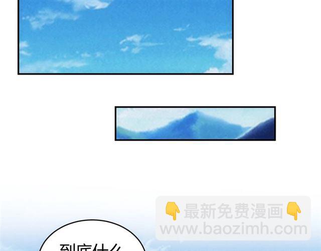 第82话 都不是人？72