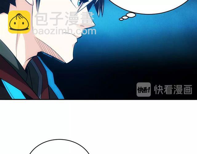 第82话 都不是人？83