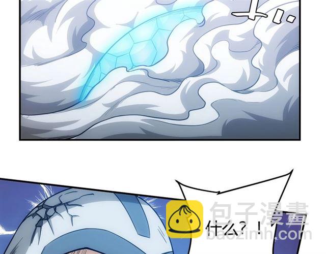 第82话 都不是人？9