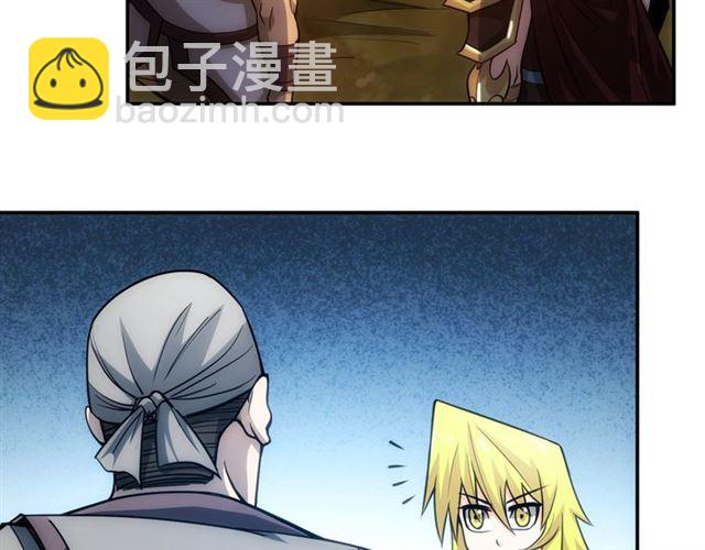 第82话 都不是人？93