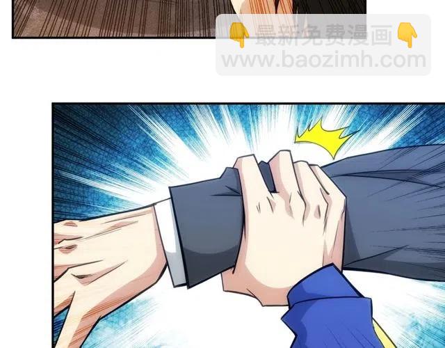 第87话 傀儡赵家？10
