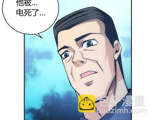 第87话 傀儡赵家？110