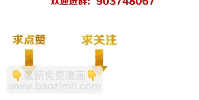 第87话 傀儡赵家？117