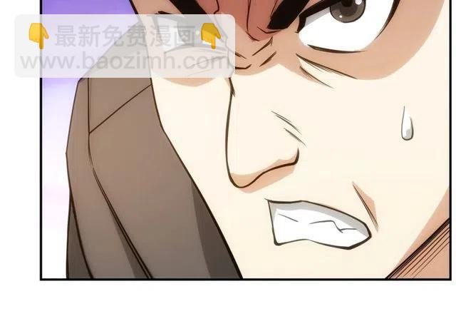 第87话 傀儡赵家？14