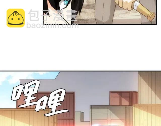第87话 傀儡赵家？37