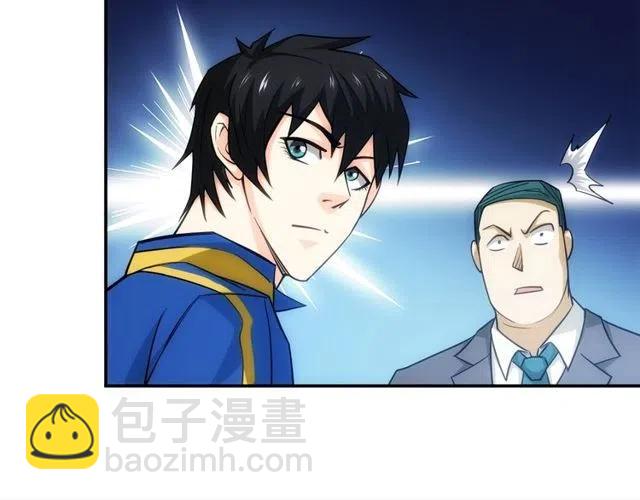 第87话 傀儡赵家？39