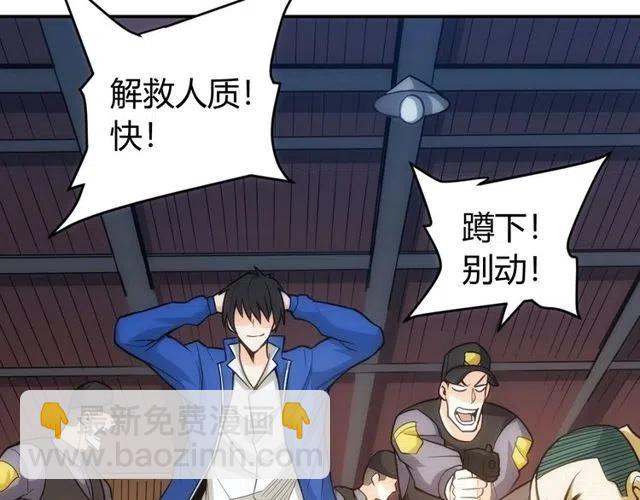 第87话 傀儡赵家？42
