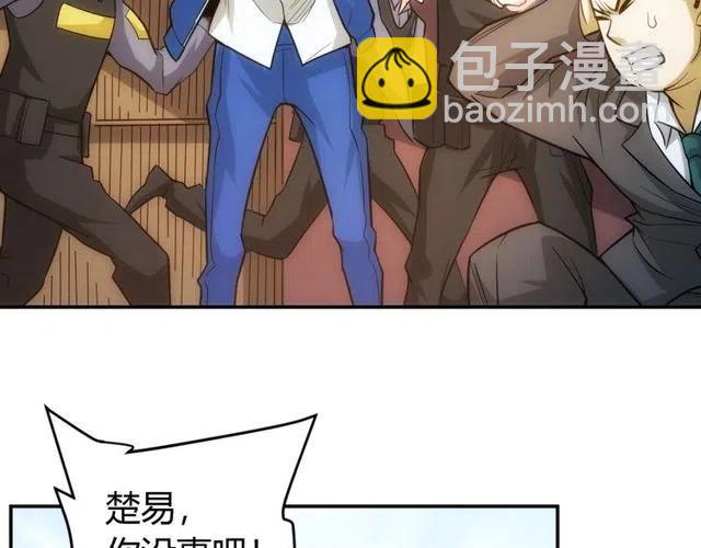 第87话 傀儡赵家？43