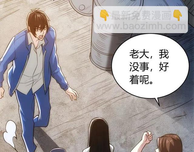 第87话 傀儡赵家？54