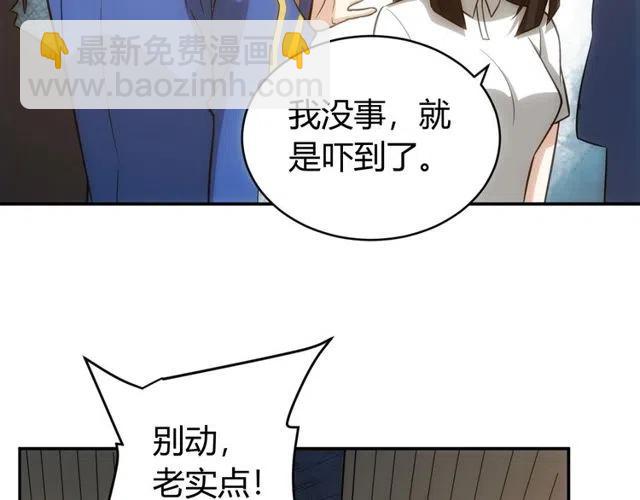 第87话 傀儡赵家？57