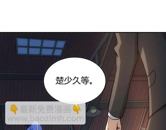 第87话 傀儡赵家？6